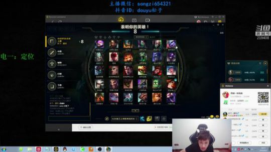 蛮王：2分钟1血 一刀一个小朋友 2019-09-01 19点场