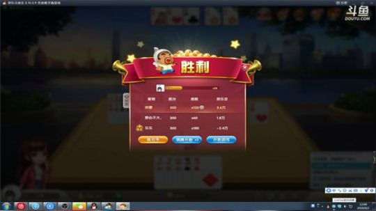 liouch发布了一个斗鱼视频2019-09-02