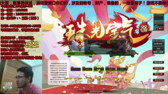 QQ幻想-戒赌之后，争取做个体面人！ 2019-08-31 22点场