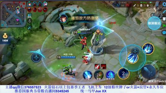 技术女主播 4441739 2019-08-30 18点场