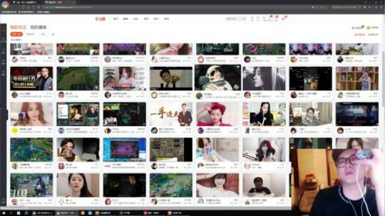 我在斗鱼看小鱼小鱼吃虾米直播户外