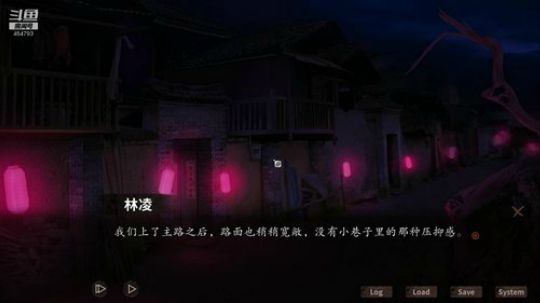 【浩然】灵异恐怖向游戏《夜嫁》 2019-09-01 18点场