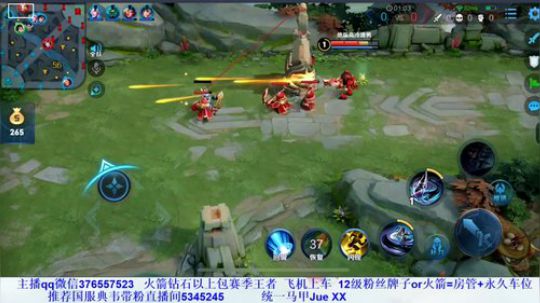 技术女主播 4441739 2019-08-30 22点场