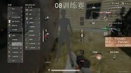 遥某人：08训练赛 2019-08-25 19点场