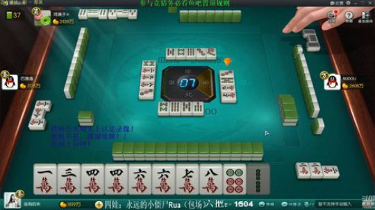 我在斗鱼看靓旭直播欢乐麻将