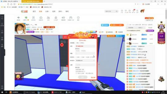 老六- -丶。 2019-09-02 01点场