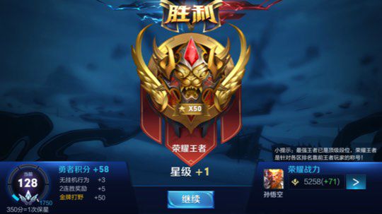 五排带粉连胜屠杀
