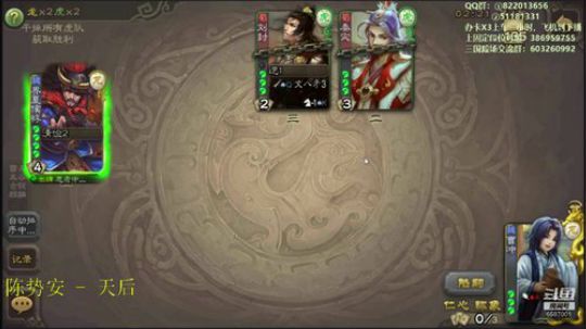 让对面很头疼的阵容