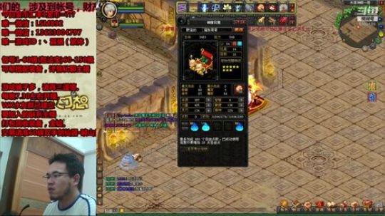 QQ幻想-在线答疑，价格咨询！ 2019-09-01 20点场