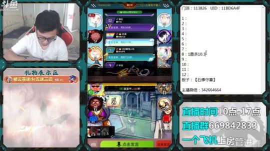 狼人杀新手教学 260228 2019-09-02 10点场