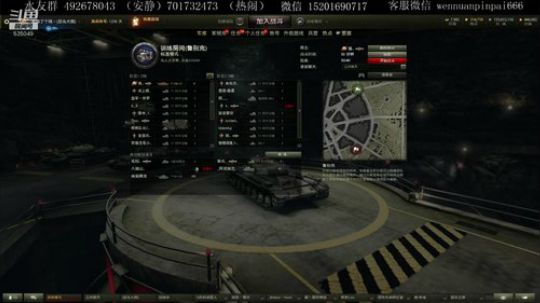鸟、水友赛开始啦！ 2019-09-01 22点场
