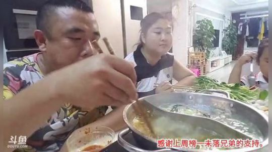 我在斗鱼看主播小黑亮亮直播美食