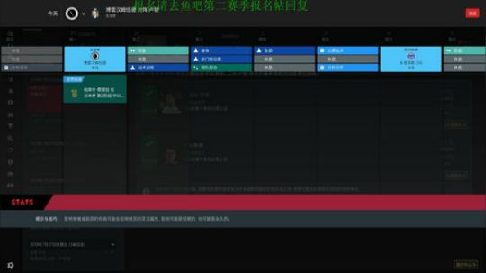 FM第二季水友赛开始啦 2019-09-02 10点场