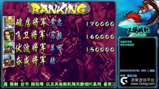 大博：翻车战纪 娱乐主播兼技术主播！ 2019-09-01 21点场