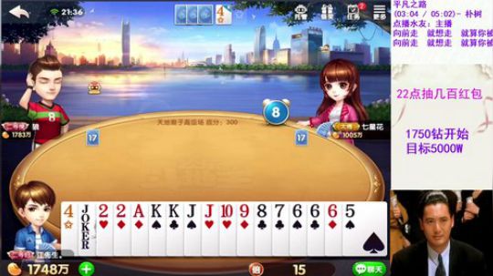 4小时不到，1750钻石干到5000W，还有谁！