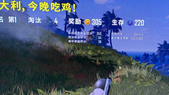 手残也要玩游戏20190901十点到凌晨三点场