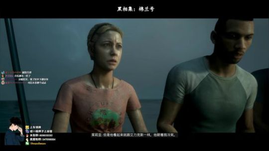 【骚宇】按F登陆-二战幽灵船 2019-09-01 23点场