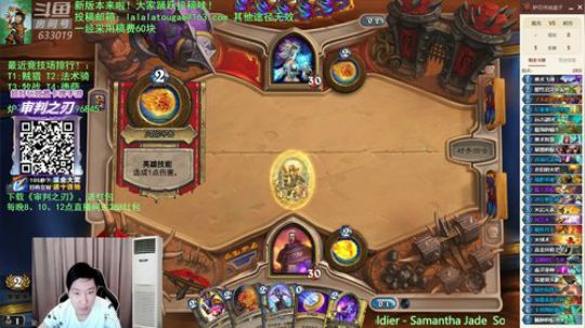 我说余生发布了一个斗鱼视频2019-09-02