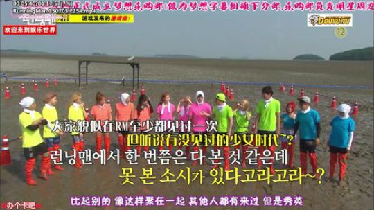 我在斗鱼看詹姆斯龚直播一起看