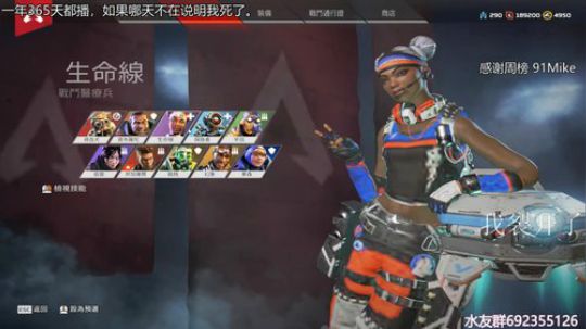 那个恶灵没子弹了 2019-09-01 17点场
