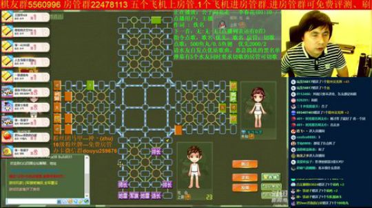 坑货56817发布了一个斗鱼视频2019-09-02