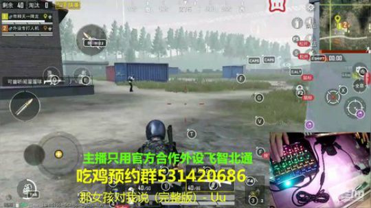 外设鼠标宏 2019-09-01 20点场