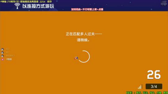 马里奥制造⭐️快乐就完事了 2019-09-01 23点场