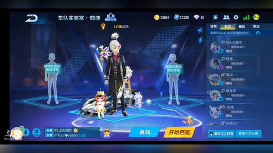 回放