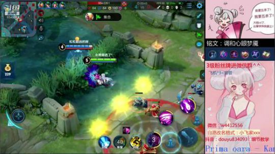 小飞：国服小乔单排之路 2019-09-01 15点场