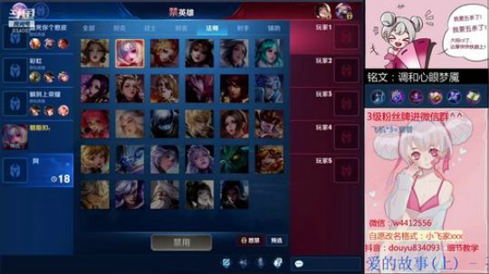 小飞：国服小乔单排23-50 2019-09-01 19点场