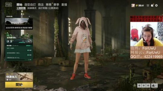 遥某人：早起的遥儿有饭吃。 2019-08-27 07点场