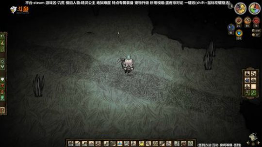 【司徒】饥荒精灵公主噩梦难度 2019-09-02 08点场