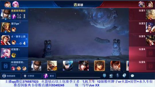 技术女主播 4441739 2019-08-30 11点场