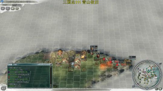 三国志11 三国志14要出啦 2019-08-30 19点场