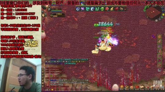 QQ幻想-戒赌之后，争取做个体面人！ 2019-08-28 20点场