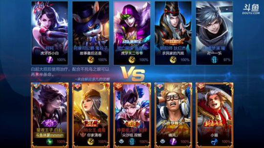 我在斗鱼看林蒙m直播王者荣耀