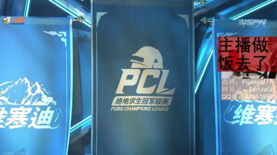 遥某人：早起的遥儿有饭吃。 2019-08-27 16点场