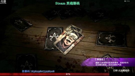 小春子，双瞳姐妹花新人新鬼 2019-09-02 09点场