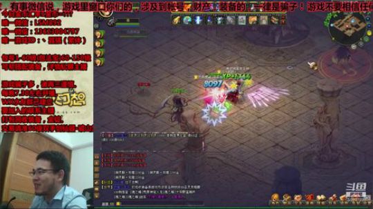 QQ幻想-戒赌之后，争取做个体面人！ 2019-08-25 22点场