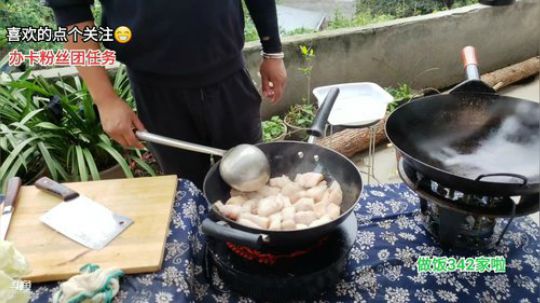 高山人家乡民的晚餐 2019-09-01 14点场