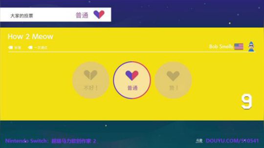 4裤全输发布了一个斗鱼视频2019-09-02