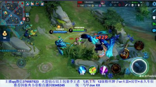 技术女主播 4441739 2019-08-31 11点场