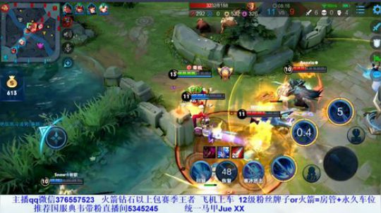 技术女主播 4441739 2019-08-29 22点场