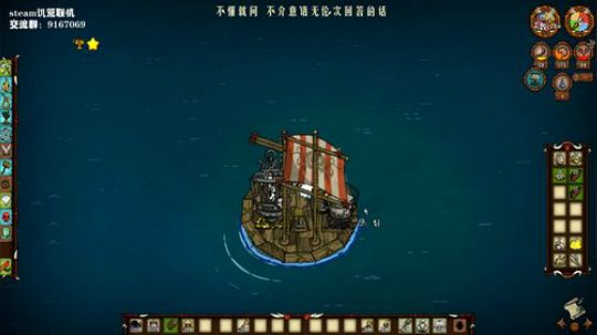 【饥荒联机】能不能遇到俩熟人？ 2019-09-02 03点场