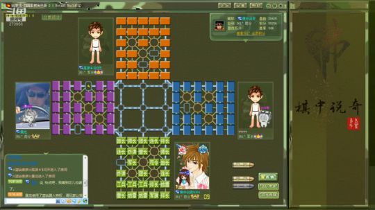 一刀风华尽1V2强势握手言和