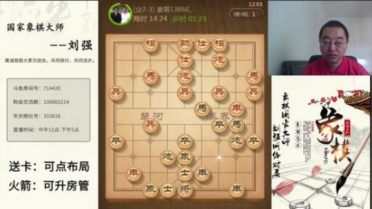 巨人13725发布了一个斗鱼视频2019-09-02