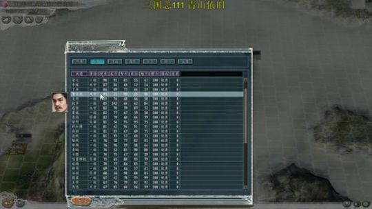 三国志11 三国志14要出啦 2019-08-29 20点场