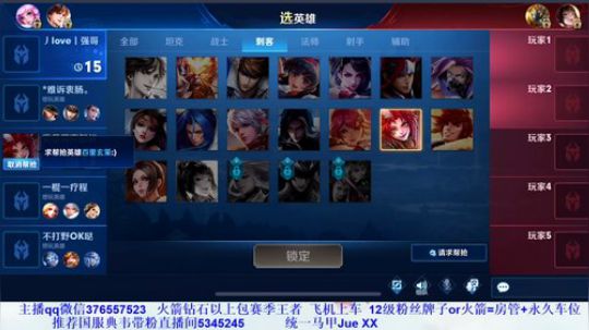 技术女主播 4441739 2019-08-31 09点场