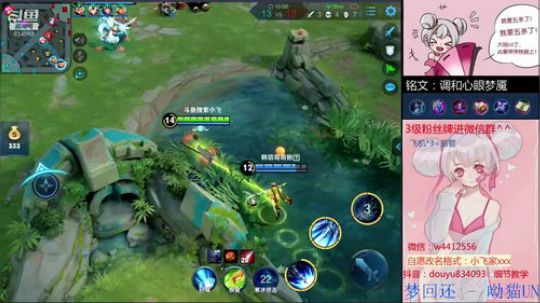 小飞：国服小乔单排23-50 2019-09-01 23点场