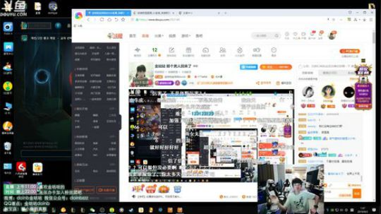 我在斗鱼看金咕咕金咕咕doinb直播英雄联盟